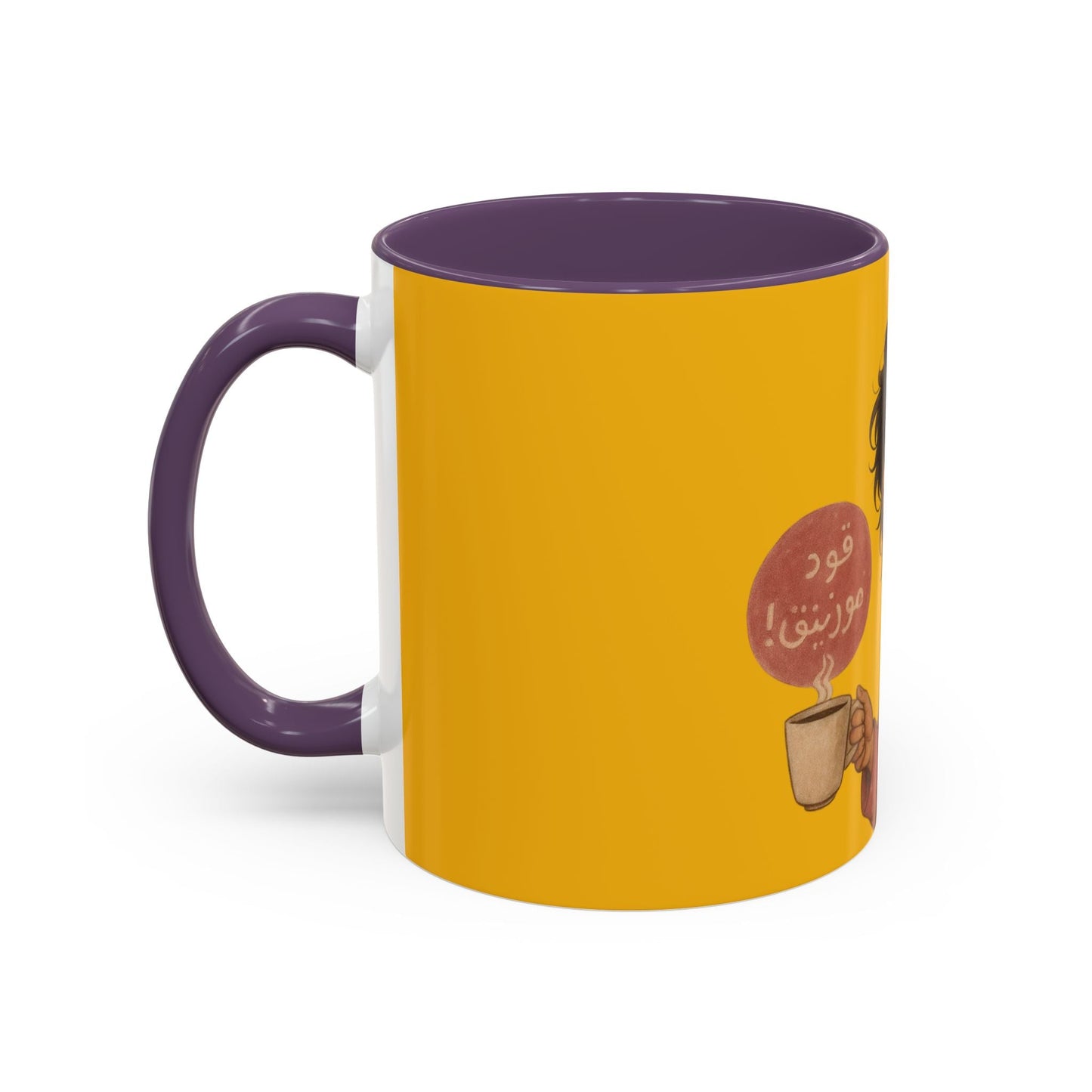 Thoughtful Coffee Mug, Cozy Mug, Cute Gift for Coffee Lovers - brintivo