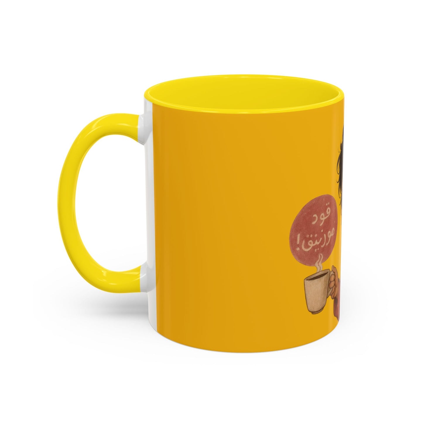 Thoughtful Coffee Mug, Cozy Mug, Cute Gift for Coffee Lovers - brintivo
