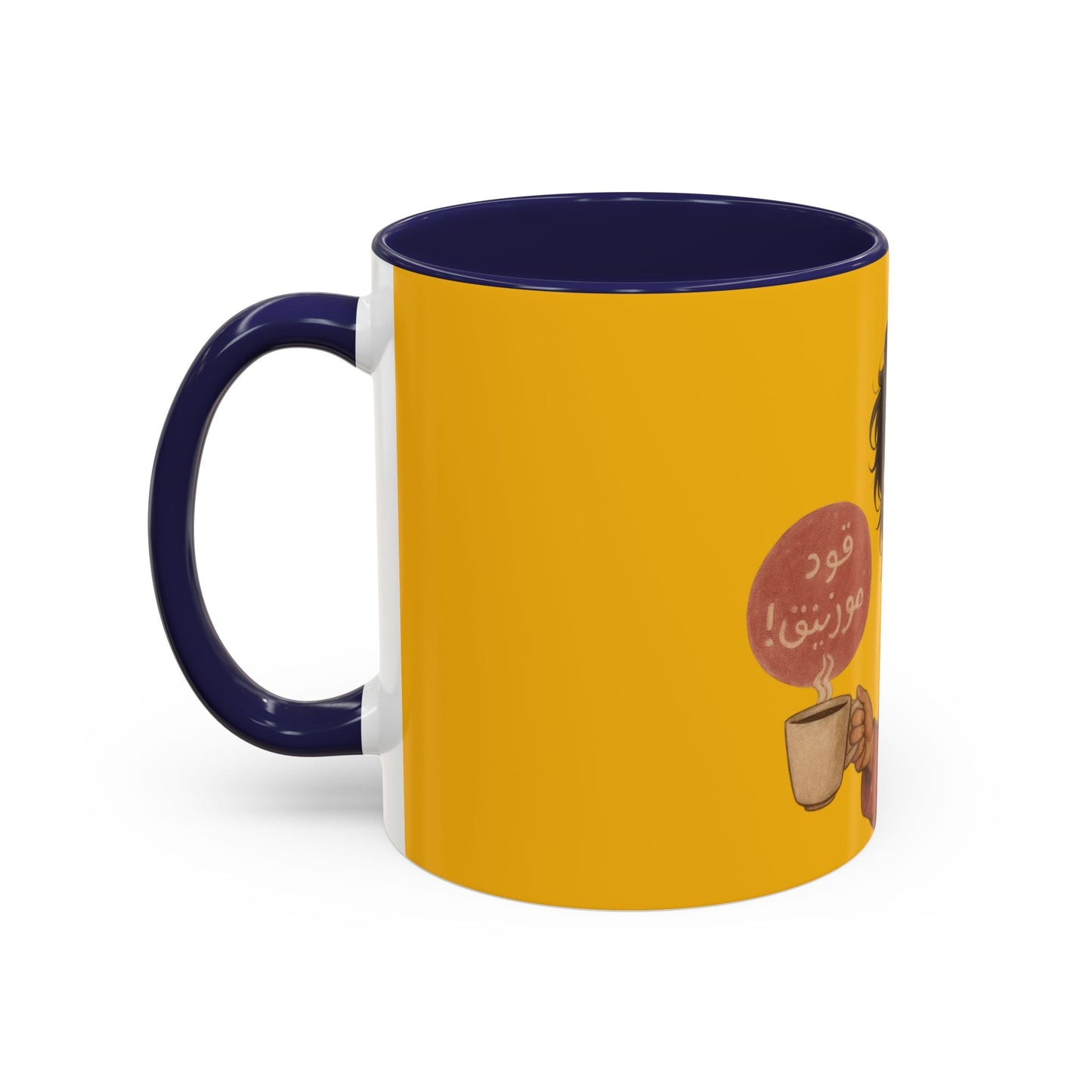Thoughtful Coffee Mug, Cozy Mug, Cute Gift for Coffee Lovers - brintivo