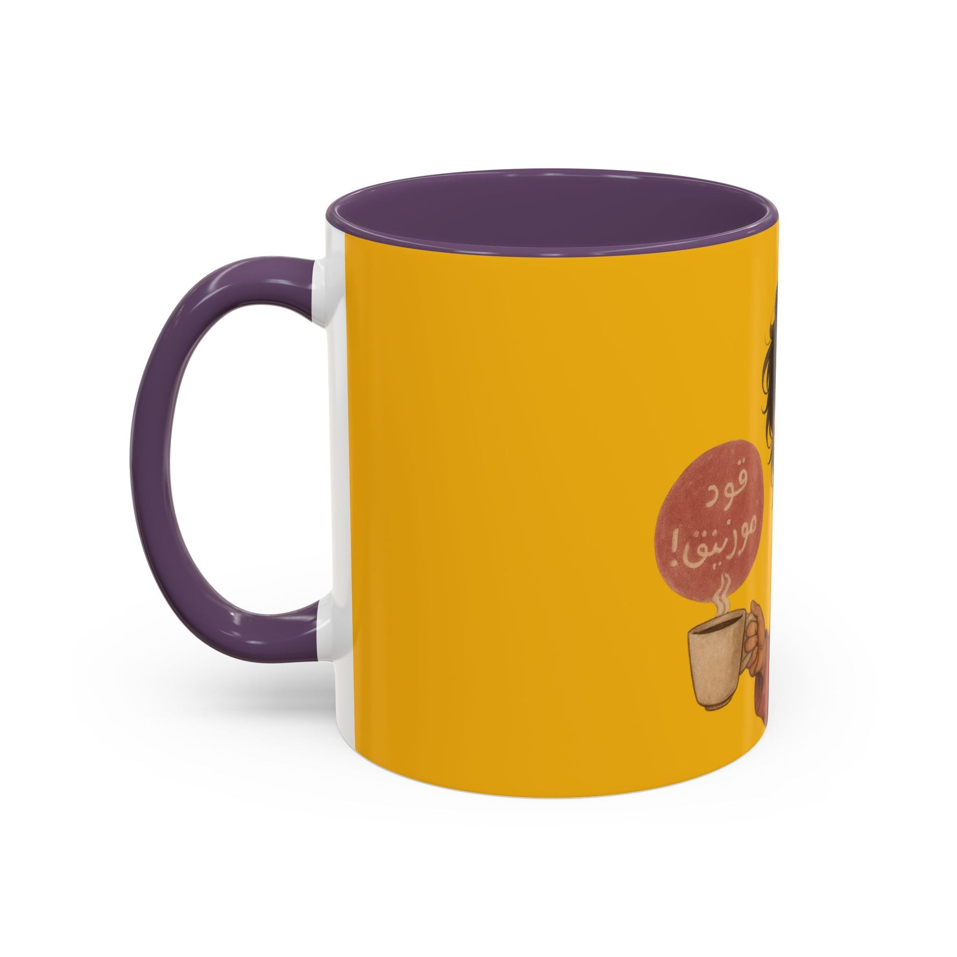 Thoughtful Coffee Mug, Cozy Mug, Cute Gift for Coffee Lovers - brintivo